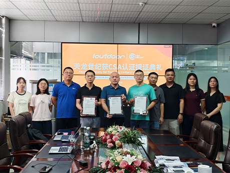 Tianlong Century Secures ATEX/IECEx Dual Certification, Advancing Global Expansion